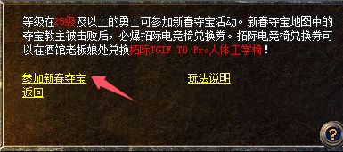 大陆办年货多端爽玩还能实现年货自由电子pg蛇年终极省钱攻略：来玛法(图8)