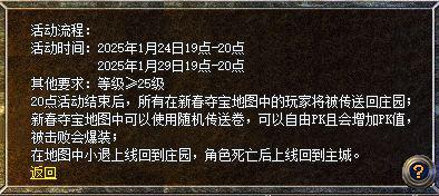 百区手游送出6大福利新春收礼收到手软pg