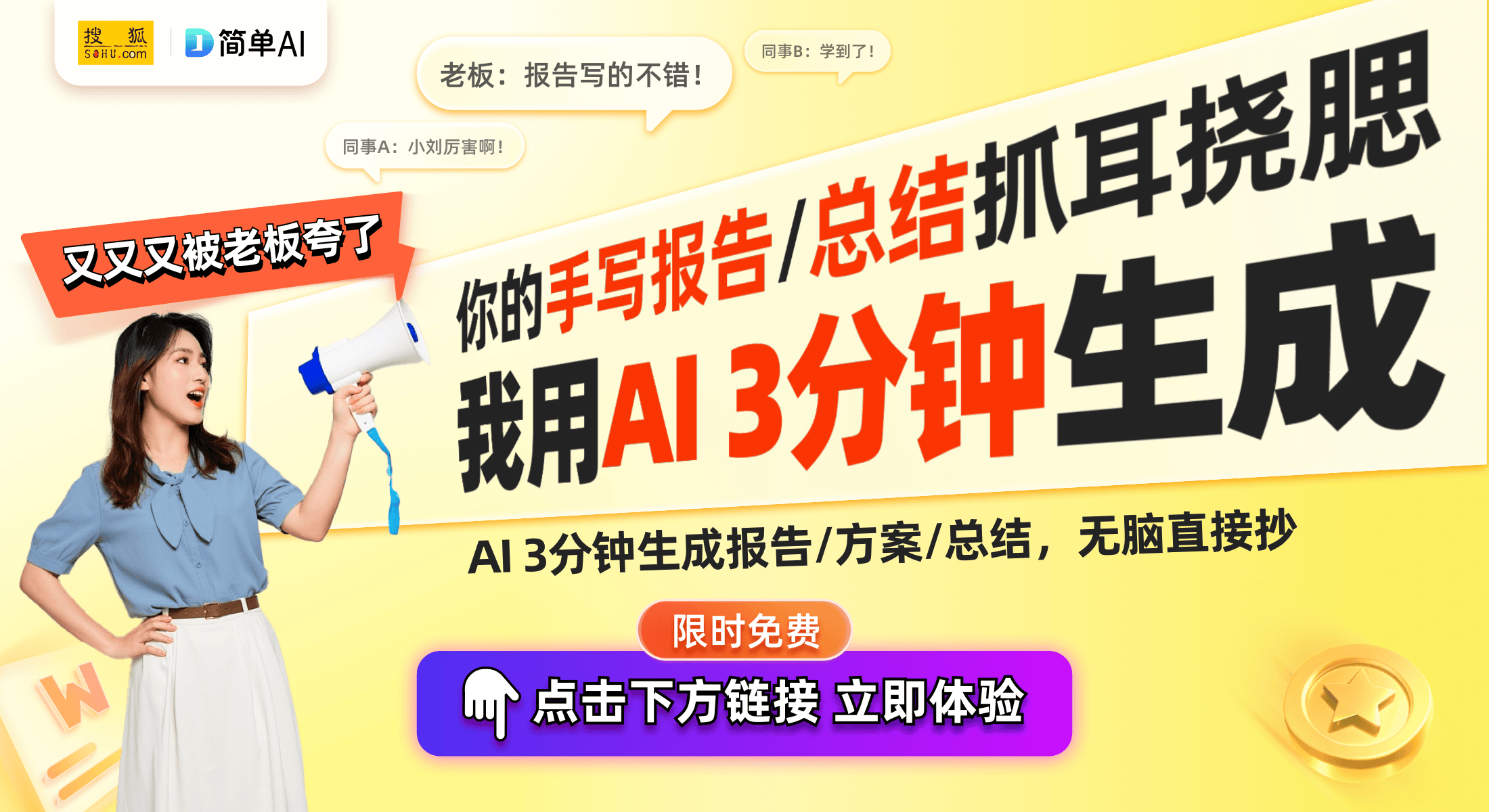 发1449元打造个性化游戏体验新标杆pg模拟器网易严选F300电竞椅：首(图1)